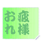 色の錯視 メッセージ スタンプ 219（個別スタンプ：20）