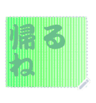 色の錯視 メッセージ スタンプ 219（個別スタンプ：21）