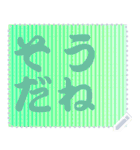色の錯視 メッセージ スタンプ 219（個別スタンプ：22）