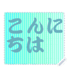 色の錯視 メッセージ スタンプ 219（個別スタンプ：24）