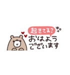 省スペース◎やさしい大人の吹き出し #2（個別スタンプ：1）
