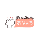 省スペース◎やさしい大人の吹き出し #2（個別スタンプ：2）