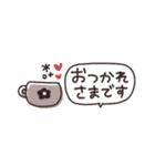 省スペース◎やさしい大人の吹き出し #2（個別スタンプ：5）