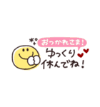 省スペース◎やさしい大人の吹き出し #2（個別スタンプ：7）