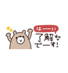 省スペース◎やさしい大人の吹き出し #2（個別スタンプ：10）