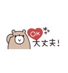 省スペース◎やさしい大人の吹き出し #2（個別スタンプ：15）