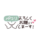 省スペース◎やさしい大人の吹き出し #2（個別スタンプ：17）