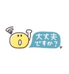 省スペース◎やさしい大人の吹き出し #2（個別スタンプ：20）