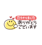 省スペース◎やさしい大人の吹き出し #2（個別スタンプ：22）