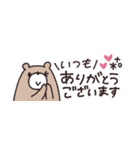 省スペース◎やさしい大人の吹き出し #2（個別スタンプ：23）