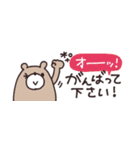 省スペース◎やさしい大人の吹き出し #2（個別スタンプ：26）