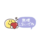 省スペース◎やさしい大人の吹き出し #2（個別スタンプ：27）