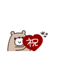 省スペース◎やさしい大人の吹き出し #2（個別スタンプ：28）