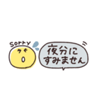 省スペース◎やさしい大人の吹き出し #2（個別スタンプ：29）
