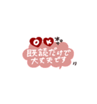 省スペース◎やさしい大人の吹き出し #2（個別スタンプ：30）