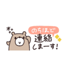省スペース◎やさしい大人の吹き出し #2（個別スタンプ：32）