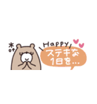 省スペース◎やさしい大人の吹き出し #2（個別スタンプ：38）