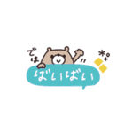 省スペース◎やさしい大人の吹き出し #2（個別スタンプ：40）