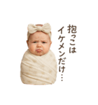 うちの天使、強すぎる(Part①)（個別スタンプ：16）