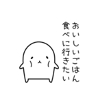 入院・手術の時に使えるスタンプ-2（個別スタンプ：4）