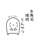 入院・手術の時に使えるスタンプ-2（個別スタンプ：5）