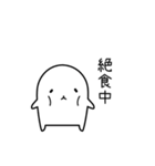 入院・手術の時に使えるスタンプ-2（個別スタンプ：9）