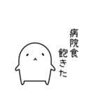入院・手術の時に使えるスタンプ-2（個別スタンプ：10）
