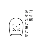 入院・手術の時に使えるスタンプ-2（個別スタンプ：13）