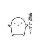 入院・手術の時に使えるスタンプ-2（個別スタンプ：14）