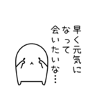 入院・手術の時に使えるスタンプ-2（個別スタンプ：15）