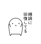 入院・手術の時に使えるスタンプ-2（個別スタンプ：16）