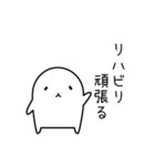 入院・手術の時に使えるスタンプ-2（個別スタンプ：17）