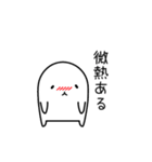 入院・手術の時に使えるスタンプ-2（個別スタンプ：19）