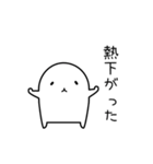 入院・手術の時に使えるスタンプ-2（個別スタンプ：21）