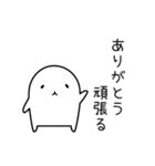 入院・手術の時に使えるスタンプ-2（個別スタンプ：26）