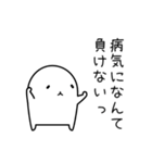 入院・手術の時に使えるスタンプ-2（個別スタンプ：27）