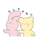 シュールでゆるいうさまる（個別スタンプ：23）