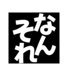 飛び出す！煽るでか文字【関西弁】（個別スタンプ：1）