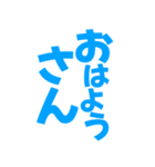 飛び出す！煽るでか文字【関西弁】（個別スタンプ：3）