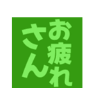 飛び出す！煽るでか文字【関西弁】（個別スタンプ：4）