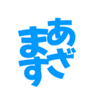 飛び出す！煽るでか文字【関西弁】（個別スタンプ：7）