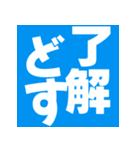 飛び出す！煽るでか文字【関西弁】（個別スタンプ：8）