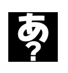飛び出す！煽るでか文字【関西弁】（個別スタンプ：9）