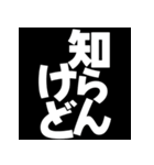 飛び出す！煽るでか文字【関西弁】（個別スタンプ：12）