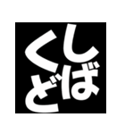 飛び出す！煽るでか文字【関西弁】（個別スタンプ：13）