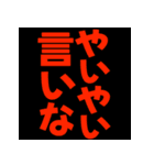 飛び出す！煽るでか文字【関西弁】（個別スタンプ：14）