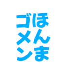 飛び出す！煽るでか文字【関西弁】（個別スタンプ：15）