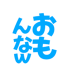 飛び出す！煽るでか文字【関西弁】（個別スタンプ：19）