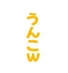 飛び出す！煽るでか文字【関西弁】（個別スタンプ：20）
