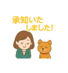 お仕事丁寧スタンプ＊動物といっしょ①（個別スタンプ：1）
